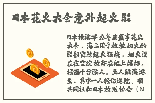 曹县翰林府吃瓜